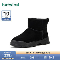 hotwind 热风 男鞋23年冬新款男士雪地靴男厚底短筒加绒保暖棉鞋青年爸爸鞋