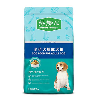 PLUS会员：Myfoodie 麦富迪 螺旋藻全犬成犬狗粮 2kg*5袋