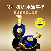 WHOO 后 The history of whoo/后拱辰享君男士滋养水乳套盒