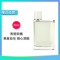 BURBERRY 博柏利 花与她果漾淡香水30/50ml