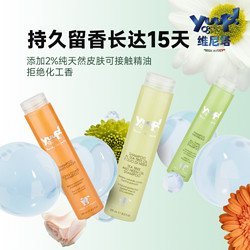 YUUP! Yuup！维尼塔 宠物沐浴香波 250ml送25ml*10包