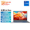 机械革命 无界14Pro (i7-13620H 16G 1T 120Hz 2.8K