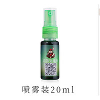 BenTing 本汀 绿水配方钓鱼小药 20ML