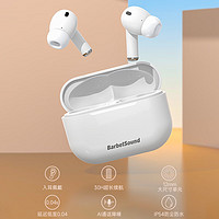 BarbetSound RT33 真无线蓝牙耳机入耳式高音质运动耳机游戏超长续航耳机