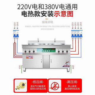 扬子煮面炉商用煮面桶双头麻辣烫面炉汤锅 60型/170L标准电热型12KW