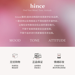 【白气垫组合】hince白气垫组合沁肤焕颜光泽气垫细腻持久服帖