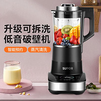 SUPOR 苏泊尔 1.75L家用多功能低音辅食料理豆浆破壁机SP65S