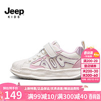 Jeep吉普童鞋低帮板鞋春款2024休闲儿童鞋中大童男女童运动鞋 粉色 32码 鞋内长约20.3cm