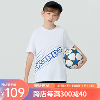 Kappa Kids卡帕简约24夏季百搭T恤男女童舒适印花白色上衣清新短袖 白色 170