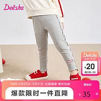 Deesha 笛莎 童装女童长裤宝宝时尚休闲舒适打底裤 灰色 90