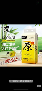 Lam Pure 蓝漂 吸油吸水厨房专用抽纸厨房适用纸吸水纸厨房纸巾鱼生牛排可用抽纸