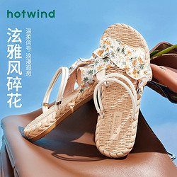 hotwind 热风 H30W3612 女士百搭平底两穿凉鞋