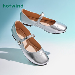 hotwind 热风 H07W3706 女款法式小香风单鞋