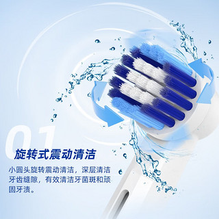 优智（usmart）适配博朗欧乐B/OralB电动牙刷头D12/D16/600通用牙刷替换头 多角度型【4支装】