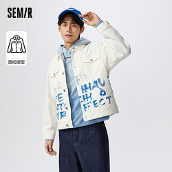 Semir 森马 [商场同款]森马外套男新款2023春季宽松舒适简约日常时尚休闲夹克