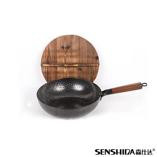 SENSHIDA 森仕达 德仕锻打铁锅32cm 配木盖