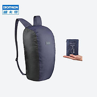 DECATHLON 迪卡侬 徒步旅行口袋包 10升 - 丨TRAVEL 深藏青色 102899632 均码