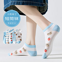 袜子女短袜 小熊袜可爱日系卡通浅口 10双装