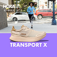 HOKA ONE ONE男女款夏季TRANSPORT X碳板公路跑鞋畅驰X 缓冲 香草色/小麦色 45