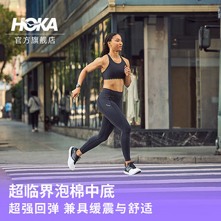 HOKA ONE ONE男女款夏季TRANSPORT X碳板公路跑鞋畅驰X 缓冲 香草色/小麦色 46