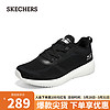 SKECHERS 斯凯奇 休闲鞋简约百搭缓震跑步鞋子232290 黑色/白色/BKW 41