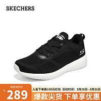 SKECHERS 斯凯奇 休闲鞋简约百搭缓震跑步鞋子232290 黑色/白色/BKW 41