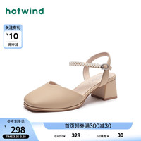 热风 hotwind【商场同款】2024年春季新款女士时尚休闲鞋 25黄色 34 正码