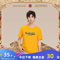 真维斯【敦煌博物馆联名敦敦系列】男2024新款宽松印花上衣潮KCP