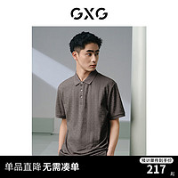 GXG男装 暗纹老花满印polo衫男时尚休闲翻领短袖polo衫24夏季 卡其色 185/XXL