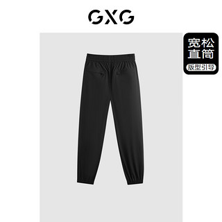 GXG男装 双色束脚休闲裤简约运动长裤 24年夏G24X022024 黑色 180/XL