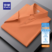 罗蒙【冰丝高弹+7A抗菌】短袖t恤男夏季翻领Polo中青年凉感T恤 橙色 195（195-215斤）