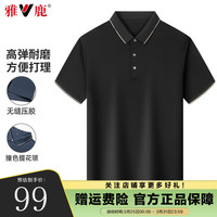 雅鹿短袖t恤男透气商务休闲中年男装上衣夏季薄款抗皱耐磨男士打底 黑色 195