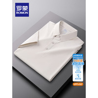 罗蒙【冰丝高弹+7A抗菌】短袖t恤男夏季翻领Polo中青年凉感T恤 暖白 195（195-215斤）