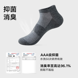 四季棉袜男抗菌防臭透气200针高密纺织手工吸汗袜 5黑色 男袜(40-45码)