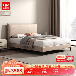 QM 曲美家居 双人床 卧室牛皮婚床软床现代简约风 床+乳胶床垫 1.8