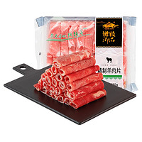 游牧御品 精制调理羔羊肉卷 750g