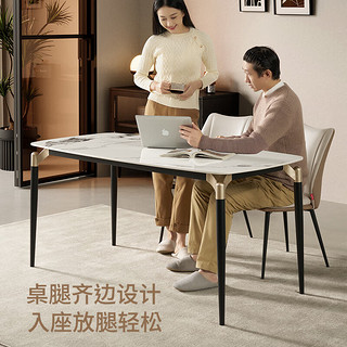 顾家家居（KUKA）现代意式岩板餐桌椅组合家用饭桌餐厅PT7133T 1.4M单桌+可颂椅4