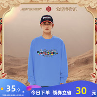 真维斯【敦煌博物馆联名敦敦系列】男2024宽松印花上衣潮KCP 卫衣款-彩蓝2670(宽松棉混纺) M