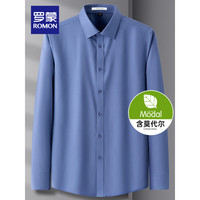 罗蒙(ROMON)【莫代尔】长袖衬衫男2024春季商务易打理弹力职业工装衬衣男 宝蓝 38