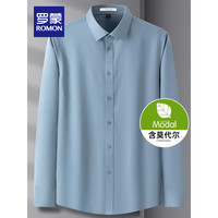 罗蒙(ROMON)【莫代尔】长袖衬衫男2024春季商务易打理弹力职业工装衬衣男 浅绿 42