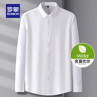 罗蒙(ROMON)【莫代尔】长袖衬衫男2024春季商务易打理弹力职业工装衬衣男 白色 43