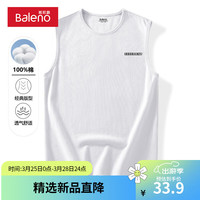 班尼路纯棉背心男2024春夏季美式圆领无袖休闲宽松潮流青少年坎肩潮 【纯棉】-白#MBE条标X 3XL【宽松显瘦 休闲百搭】