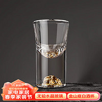 MULTIPOTENT 金山水晶玻璃白酒杯1个装10ml