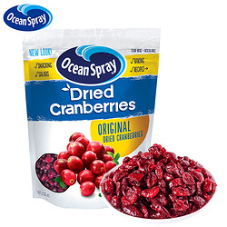 Ocean Spray 优鲜沛 天猫超市智利进口OceanSpray优鲜沛即食蔓越莓干907g烘焙甜品果脯