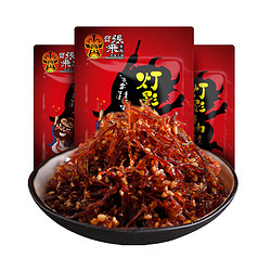 ZHANGFEI BEEF 张飞 灯影牛肉丝 香辣味 100g