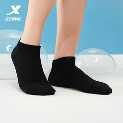 XTEP 特步 运动袜女五双组合装2024新款舒适透气薄款纯色短袜运动短袜女