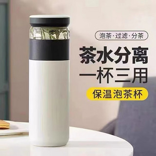 茶水分离真空保温杯 304不锈钢500ml