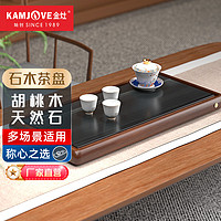 KAMJOVE 金灶