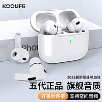 KOOLIFE 蓝牙耳机无线耳机降噪适用苹果手机通话耳麦音乐入耳式游戏低延迟跑步运动iphone14promax/13/12