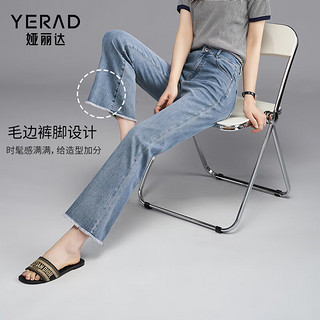 YERAD 娅丽达 女士牛仔裤